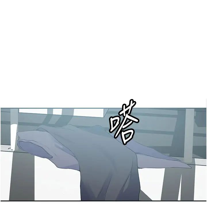 秘密教学第227話-子豪的最終目的