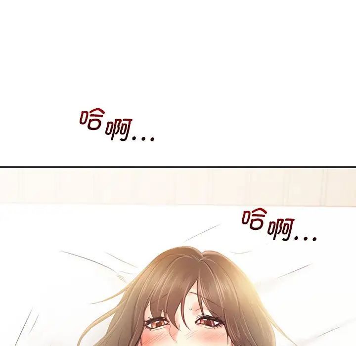 乘风高飞第27話