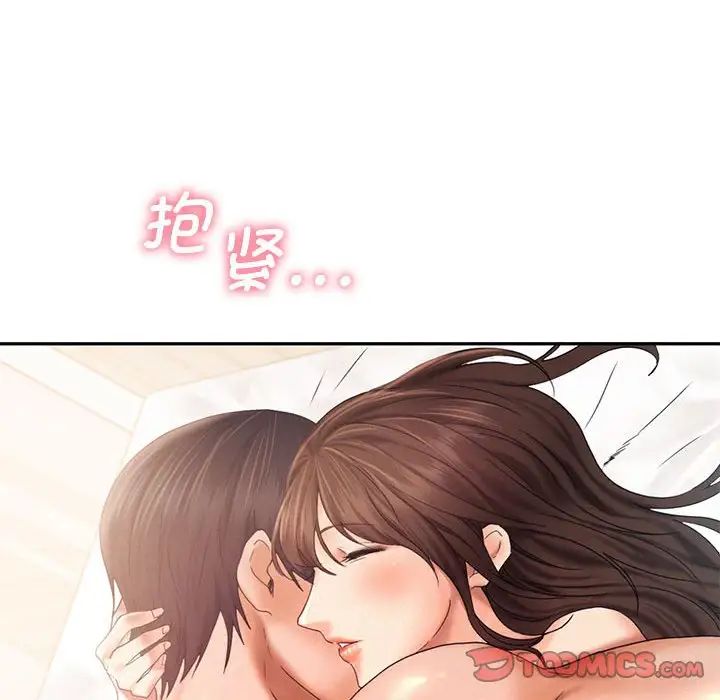 乘风高飞第27話