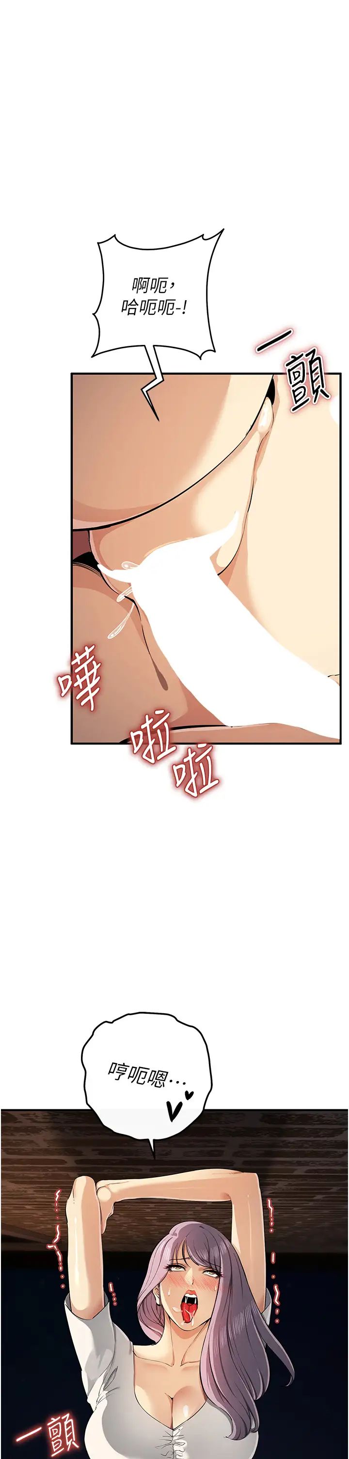 貪婪遊戲第32話-與工讀生在戶外打炮