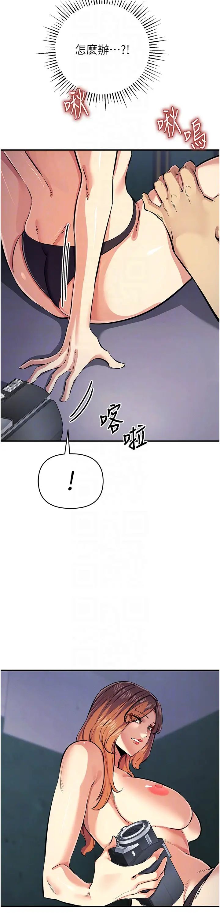貪婪遊戲第32話-與工讀生在戶外打炮