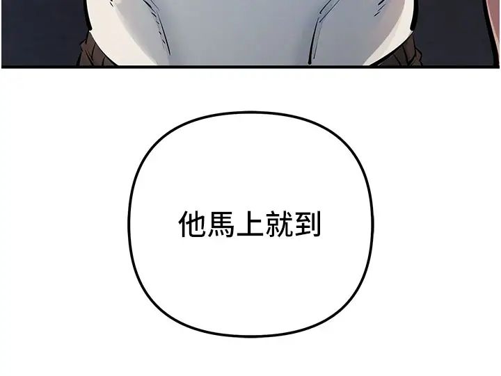 贪婪游戏第32話-與工讀生在戶外打炮