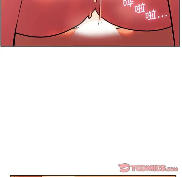 同级生第27話