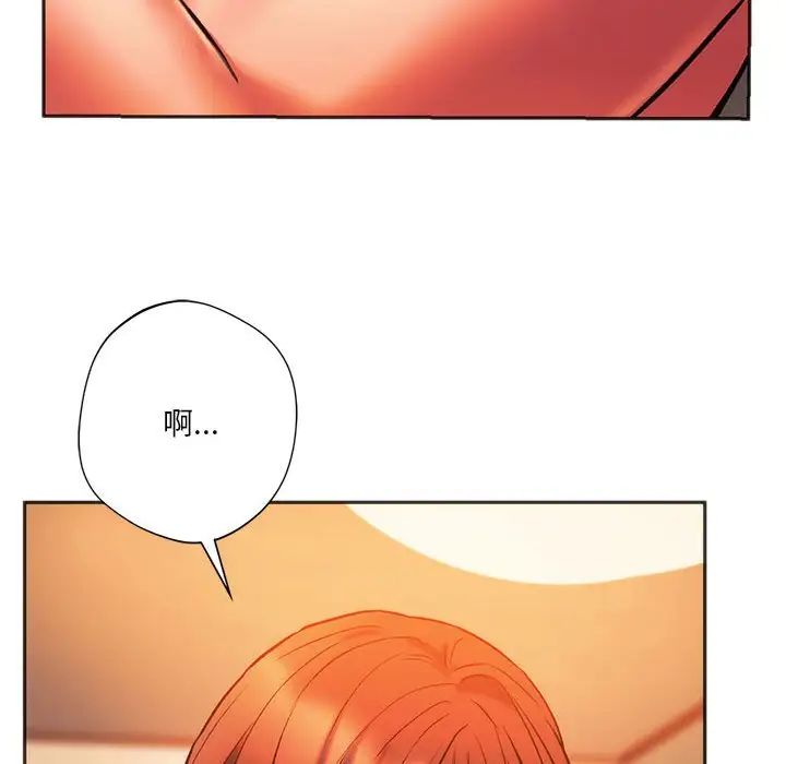 同级生第27話