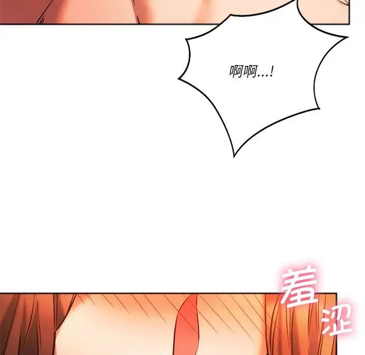 同级生第27話