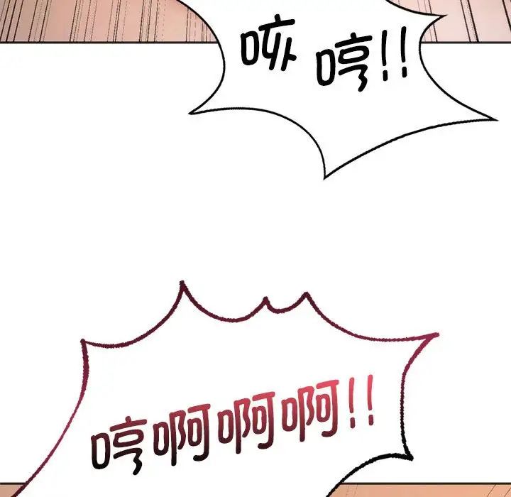 同级生第27話