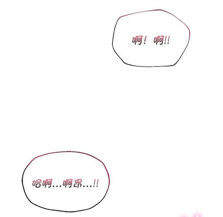 同级生第27話