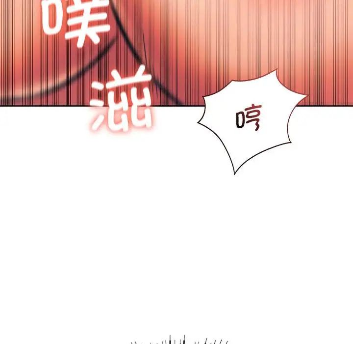 同级生第27話