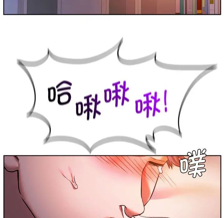 同级生第27話