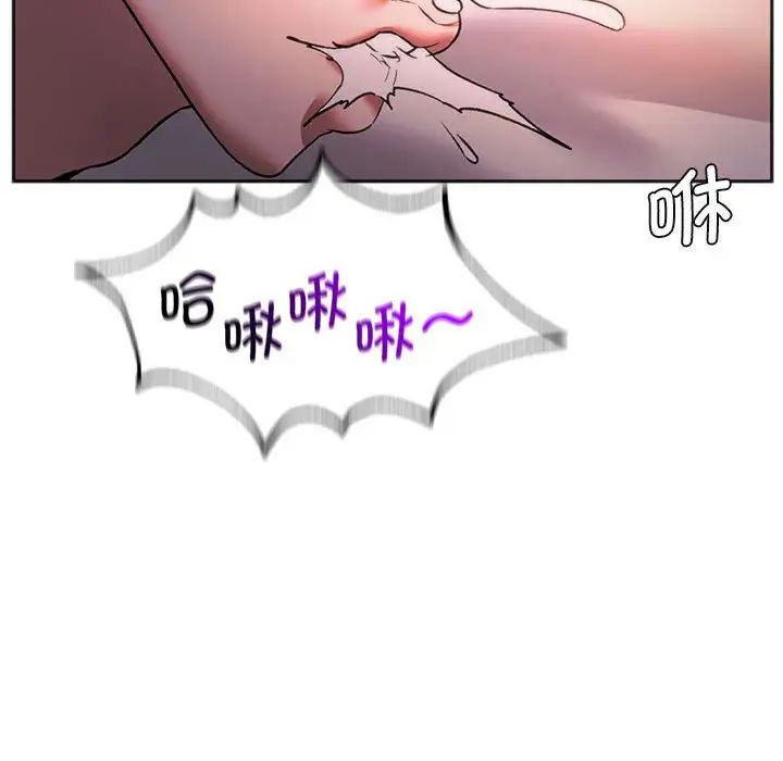 同级生第27話