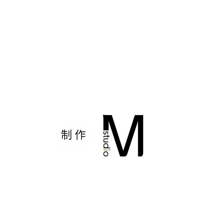 同级生第27話