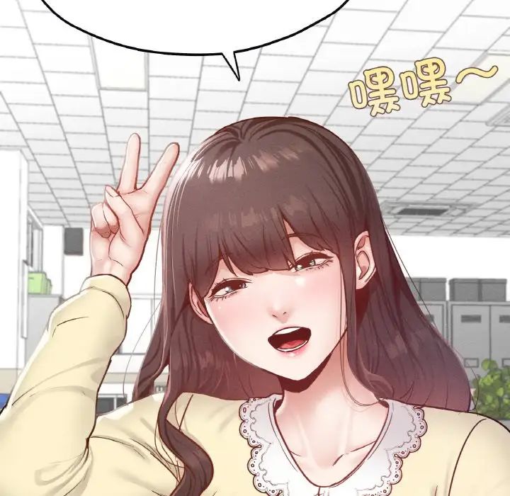 在学校达咩！第21話