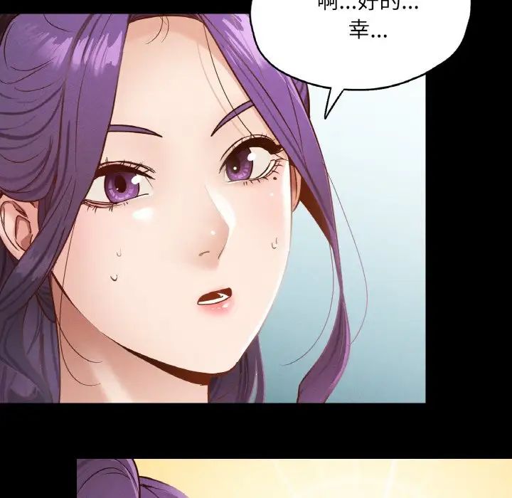 在学校达咩！第21話