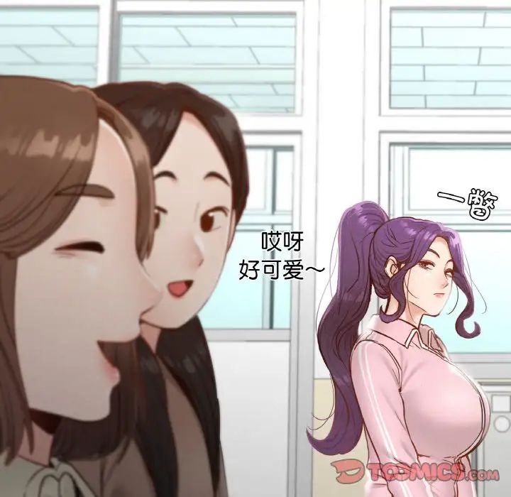在学校达咩!第21話
