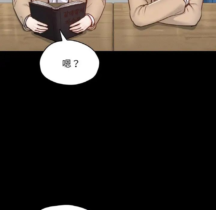 在学校达咩!第21話