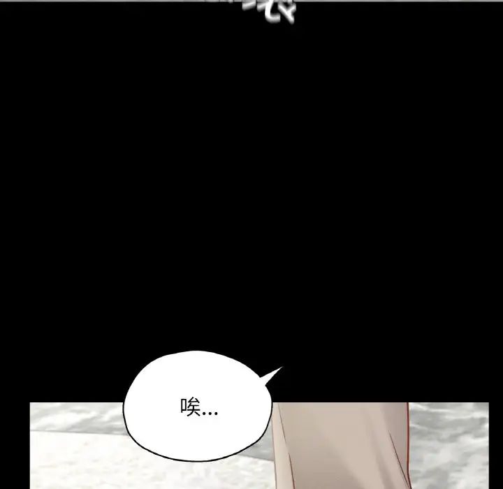 在学校达咩！第21話