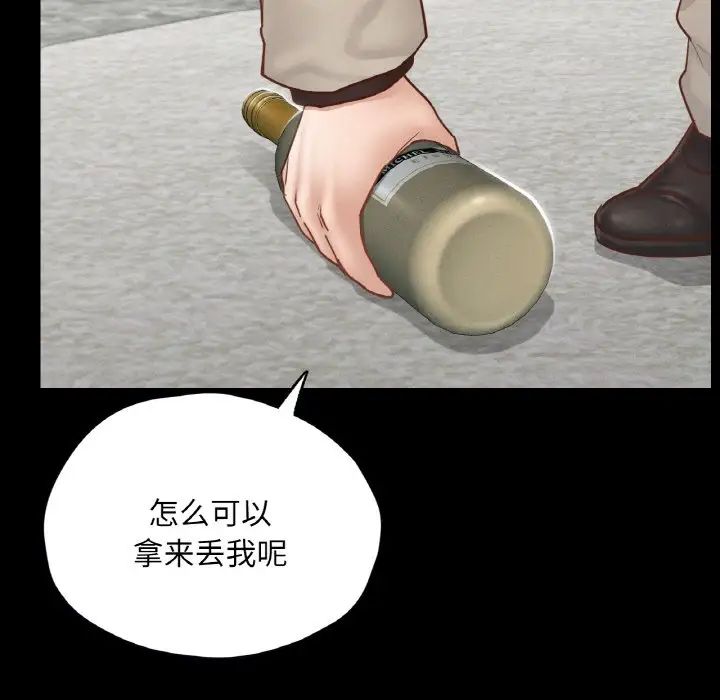 在学校达咩!第21話
