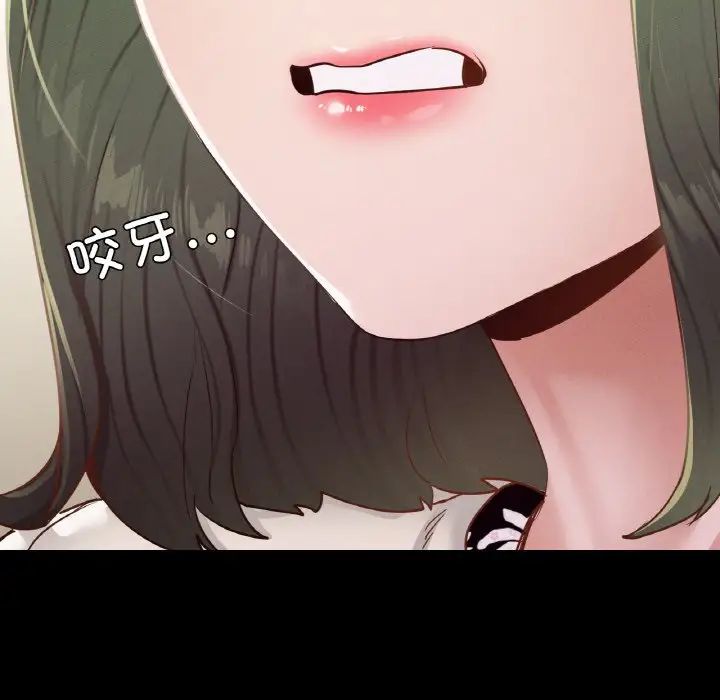 在学校达咩!第21話