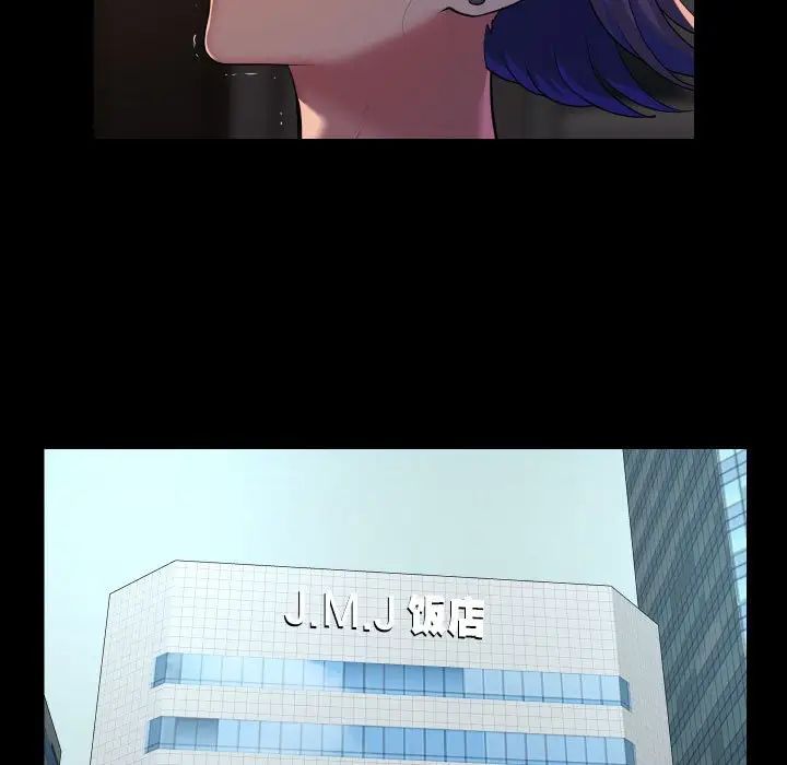 敲开你的门第96話