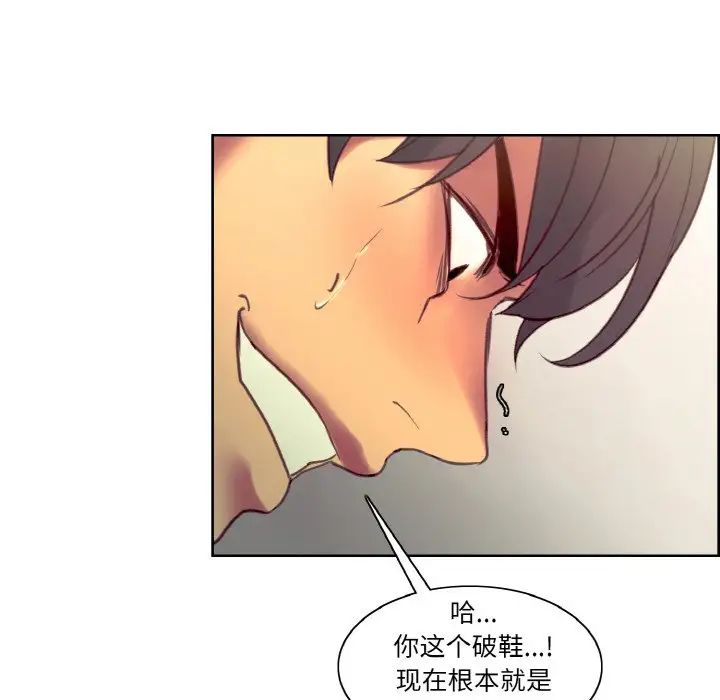 保姆调教中第35話