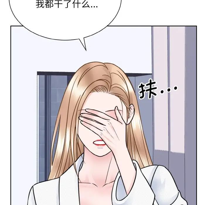 眷恋第35話