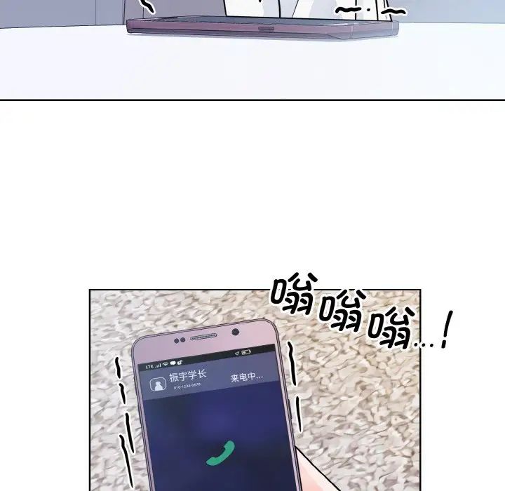 眷恋第35話