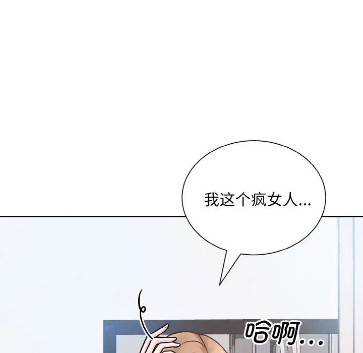 眷恋第35話