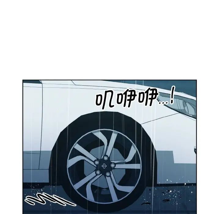 眷恋第35話
