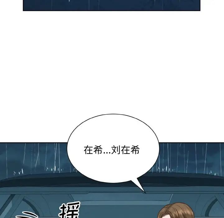眷恋第35話