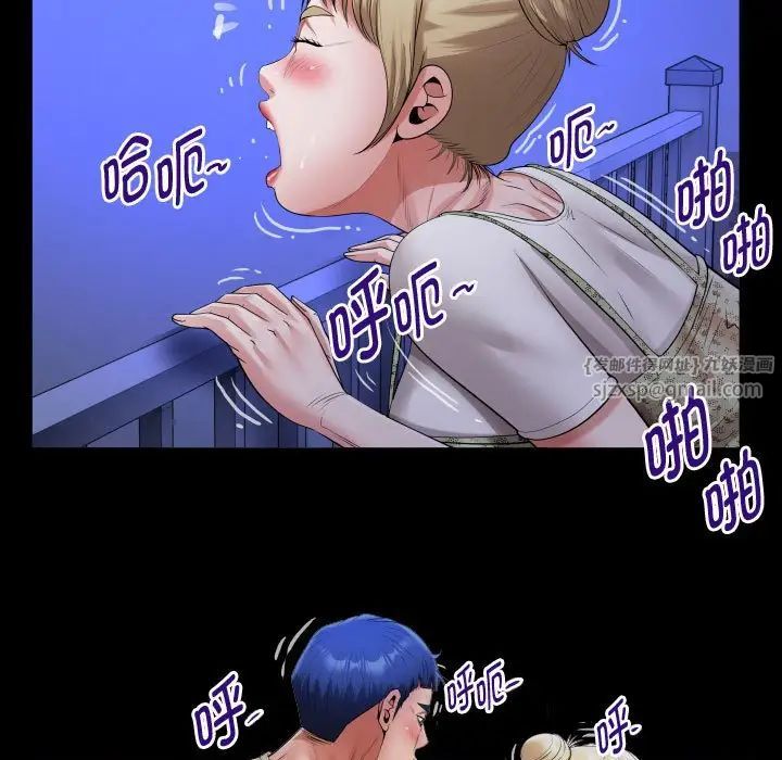 私密的牵绊第11話