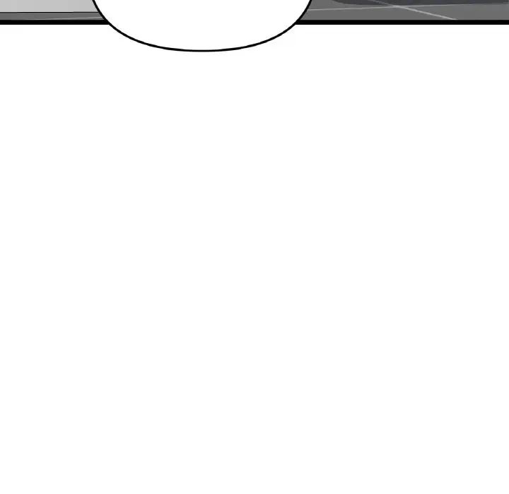 重逢的初恋是继母第58話