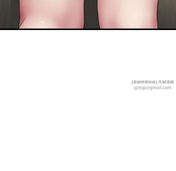 重逢的初恋是继母第58話