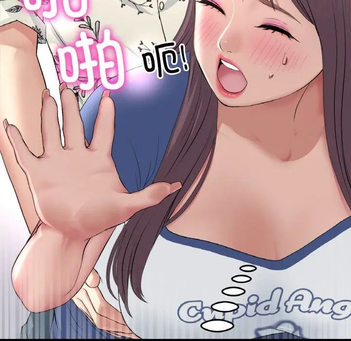 重逢的初恋是继母第58話