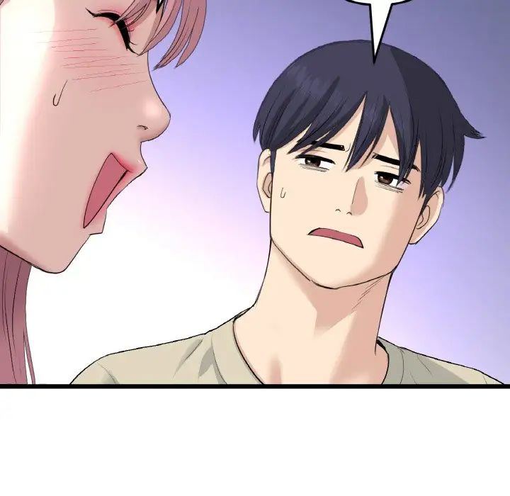重逢的初恋是继母第58話