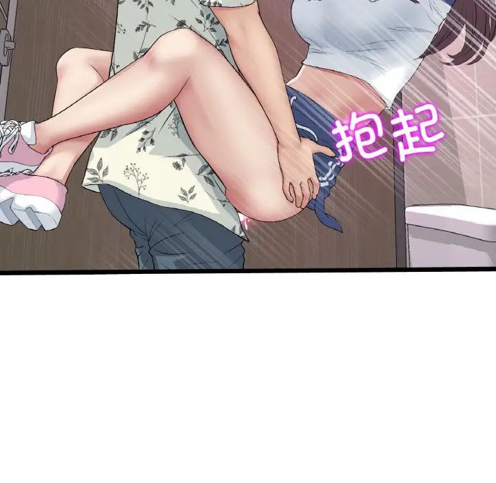 重逢的初恋是继母第58話