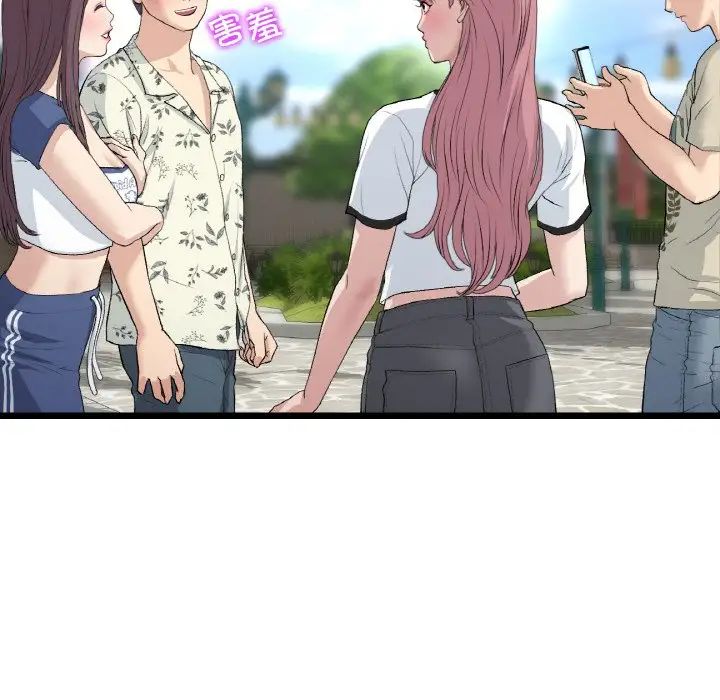 重逢的初恋是继母第58話