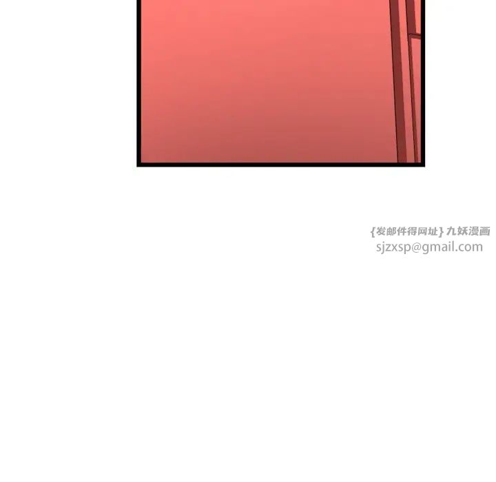 重逢的初恋是继母第58話