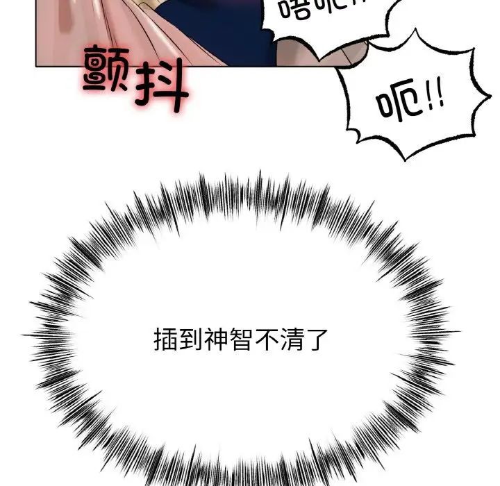冰上恋人第29話