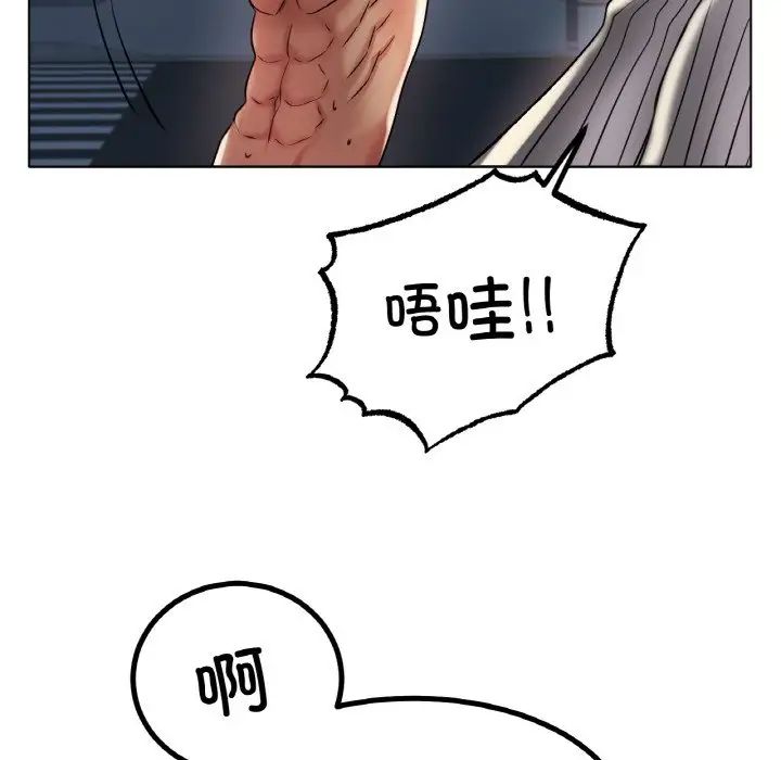 冰上恋人第29話