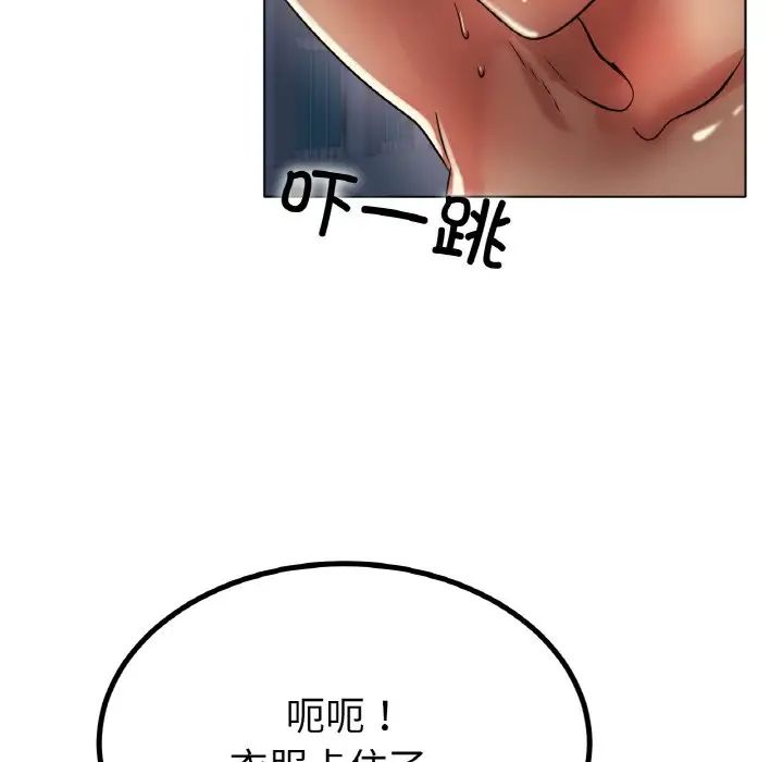 冰上恋人第29話