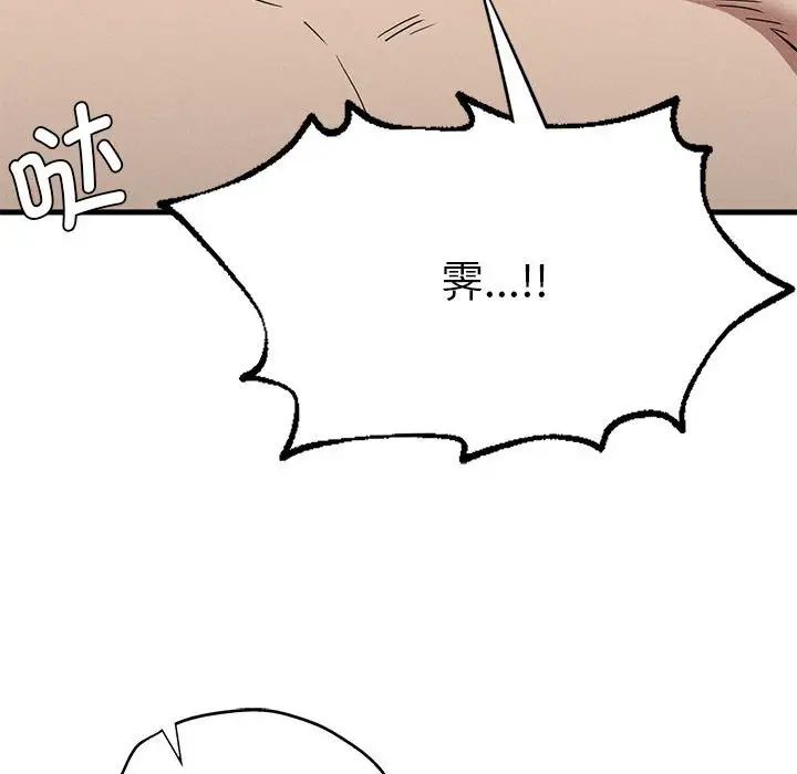 复仇第28話