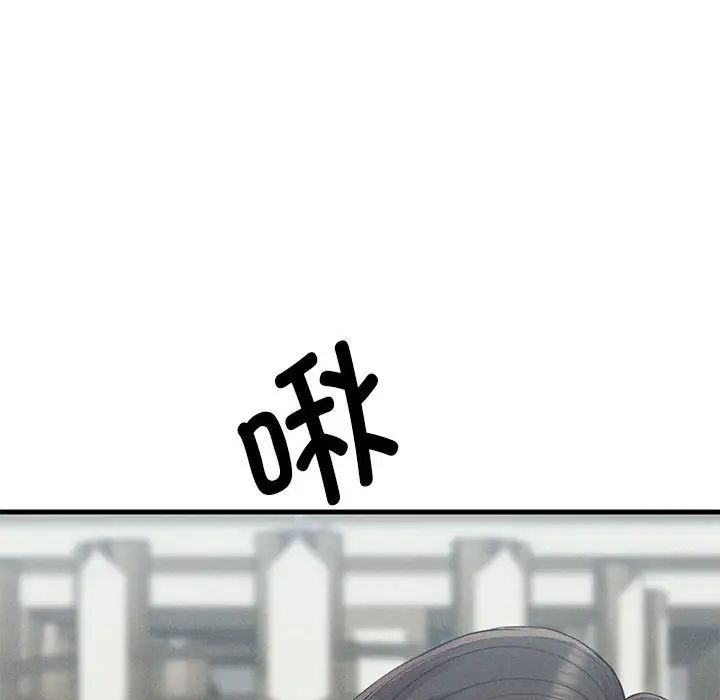 复仇第28話