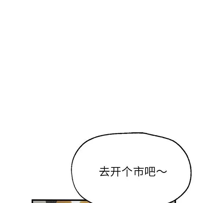 复仇第28話