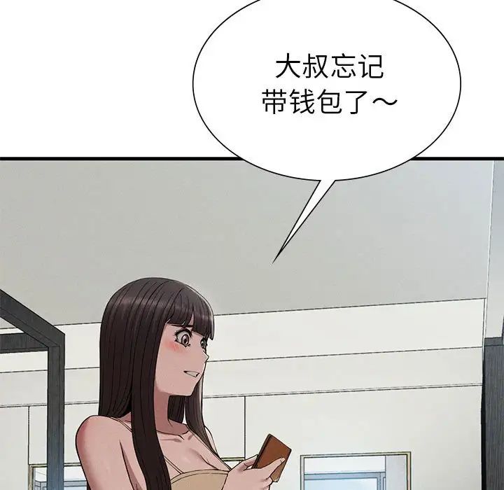 复仇第28話