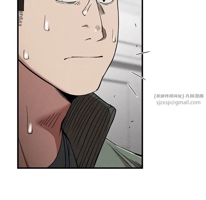 复仇第28話