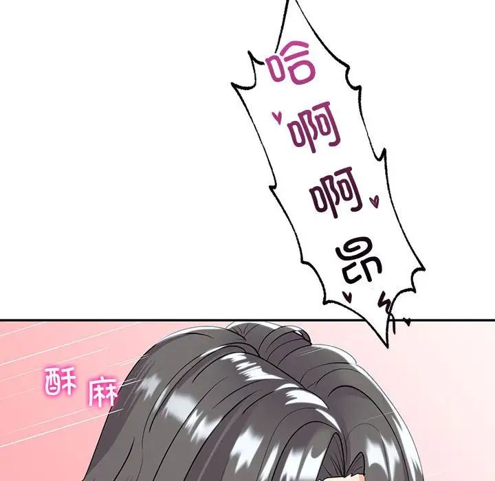 回不去的婚姻第19話