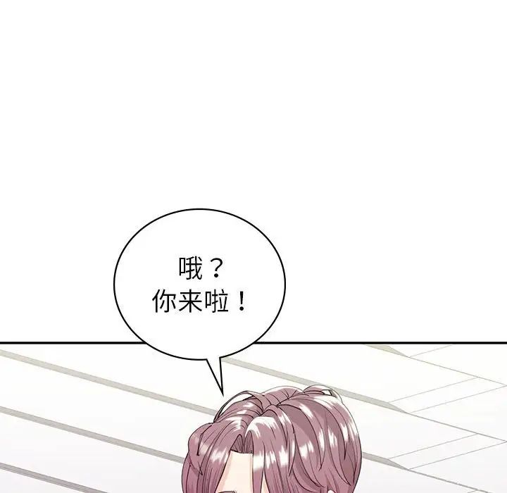 回不去的婚姻第19話