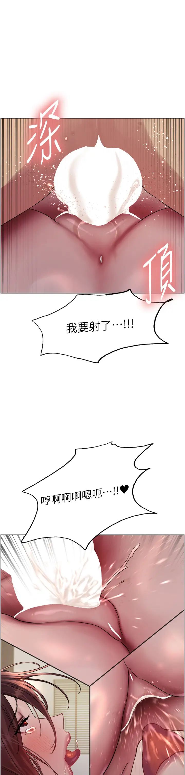 色轮眼第2季第30話-吃掉或當奴隸用隨你便