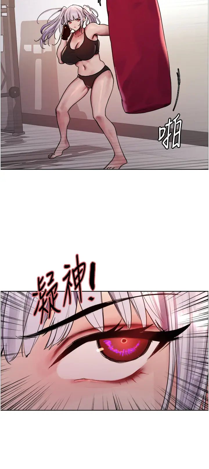 色轮眼第2季第30話-吃掉或當奴隸用隨你便