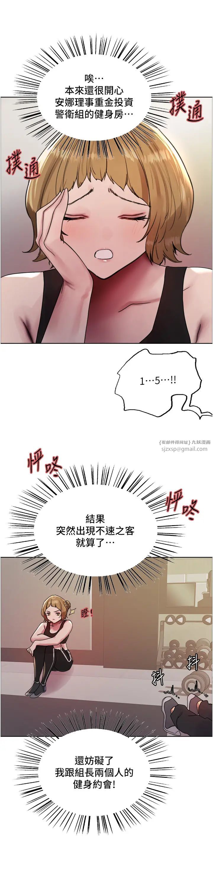 色轮眼第2季第30話-吃掉或當奴隸用隨你便